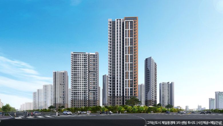 <제일건설, 고덕신도시 제일풍경채 3차 센텀 투시도>