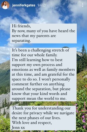제니퍼 캐서린 게이츠가 부모 이혼에 대한 심경을 올린 게시물[인스타그램 캡처]