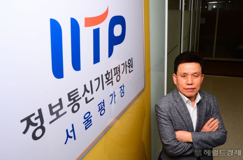 전성배 IITP(정보통신기획평가원)원장. 박해묵 기자