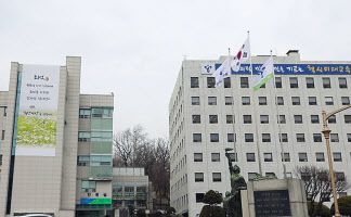 서울시교육청 [헤럴드DB]