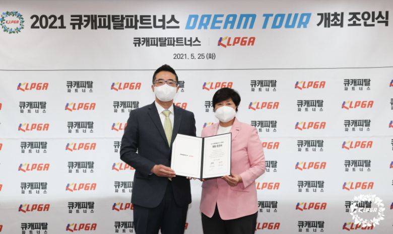 큐캐피탈파트너스의 황희연 대표이사(왼쪽)와 강춘자 KLPGT 대표이사.