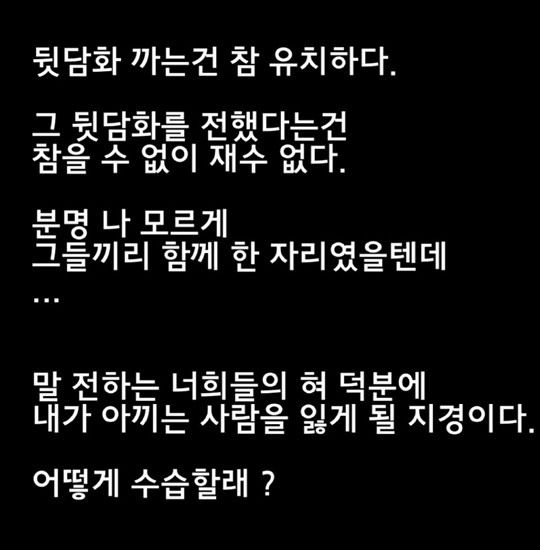 김송 인스타그램