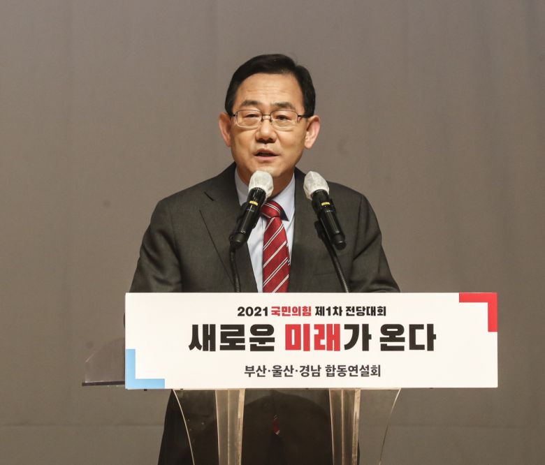지난 2일 오후 부산 해운대구 벡스코 오디토리움에서 열린 국민의힘 당대표·최고위원 선출을 위한 부산·울산·경남 합동연설회에서 주호영 당대표 후보가 정견을 밝히고 있다. [연합]