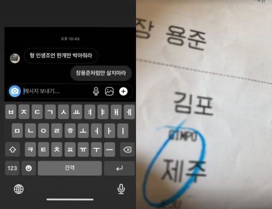 노엘 인스타그램