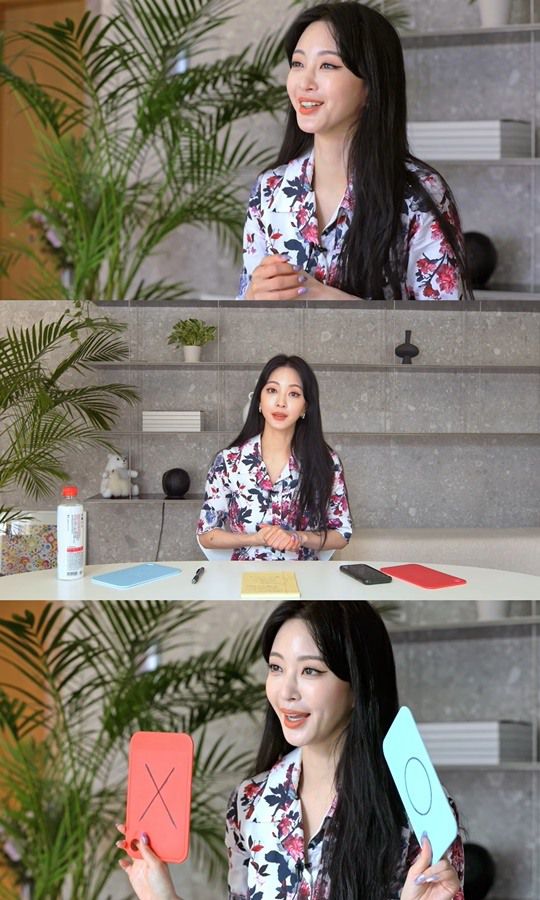 사진='한예슬 is' 유튜브 영상 캡처