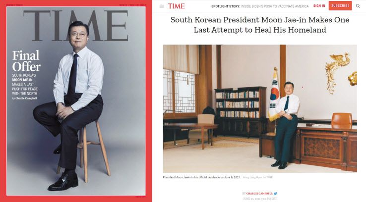 청와대는 문재인 대통령이 지난 9일 청와대 본관 집무실에서 타임(TIME)지 표지 촬영과 화상인터뷰를 했다고 24일 밝혔다. 타임지 표지와 인터넷판 기사. [연합]