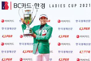 “늦었지만 이제라도 이름을 알리게 돼 기뻐요.”