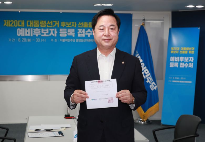 김두관 더불어민주당 의원이 지난 29일 서울 여의도 더불어민주당 중앙당사에서 제20대 대통령선거 예비후보자 등록을 마친 뒤 등록증을 들어보이고 있다. [연합]