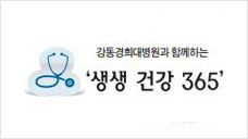 수면무호흡증은 대개 성인 질환으로 생각하지만, 성장기 소아청소년들도 겪을 수 있는 질환입니다. 실제 미국 수면재단에 따르면 3세 이상 어린이 중 10% 이상이 코골이를 하며 1~3%는 수면무호흡증을 진단받는 것으로 나타났습니다.