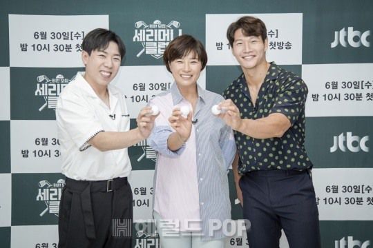 박세리, 김종국, 양세찬/사진=JTBC 제공