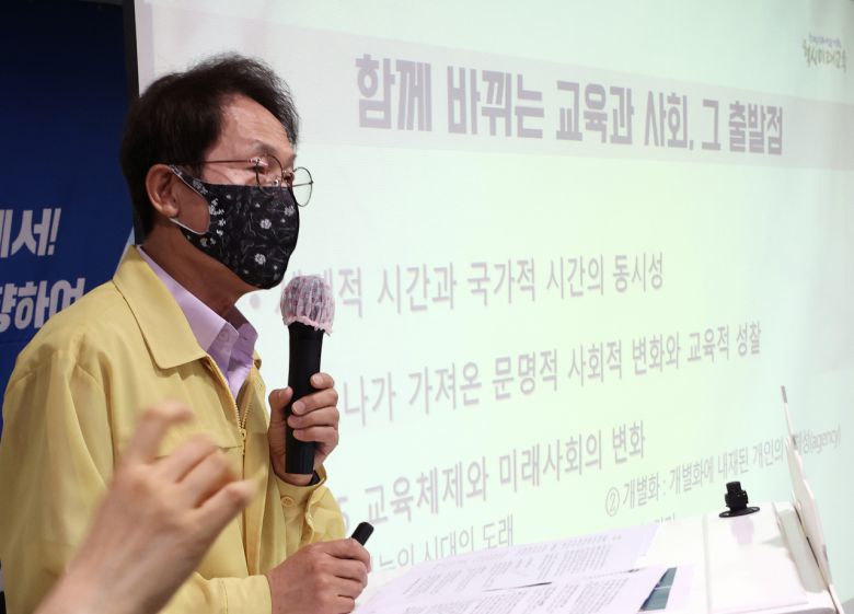 조희연 서울시교육감이 취임3주년을 맞아 기자간담회를 갖고 자사고 등 자신의 교육관을 밝히고 있다[연합]