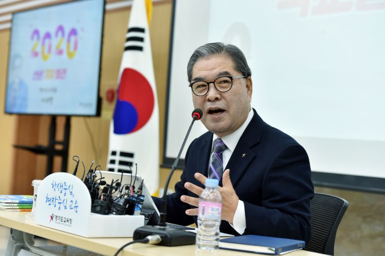 이재정 경기교육감