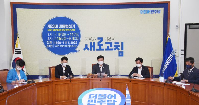 윤호중 더불어민주당 원내대표가 12일 오전 서울 여의도 국회에서 열린 최고위원회의에서 발언하고 있다. [이상섭 기자/babtong@heraldcorp.com]