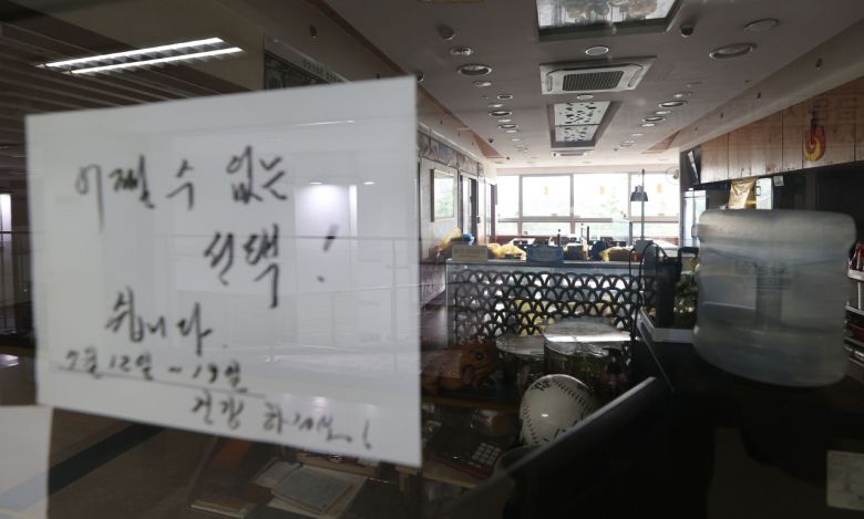 사회적 거리두기 4단계가 시행된 12일 오후 서울 동작구 노량진수산시장 내 상차림 식당들이 집단 휴점을 하고 있다. 이번 집단 휴점은 사회적 거리두기 4단계 격상과 수협의 임대료 정책에 대한 항의로 해석된다. 연합뉴스