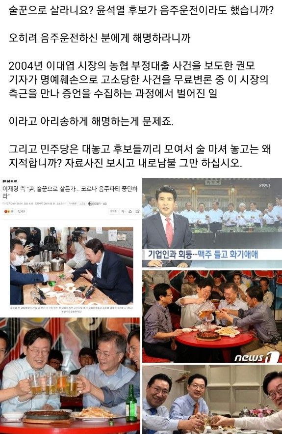 [이준석 대표 페이스북 캡처]