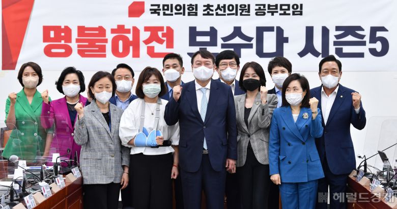 [헤럴드경제=이상섭 기자] 국민의힘에 입당한 윤석열 대선 예비후보가 2일 오전 서울 여의도 국회에서 열린 국민의힘 초선 공부모임 '명불허전 보수다 시즌5' 초청 강연에 참석해 국민의힘 초선 의원들과 기념촬영을 하고 있다.