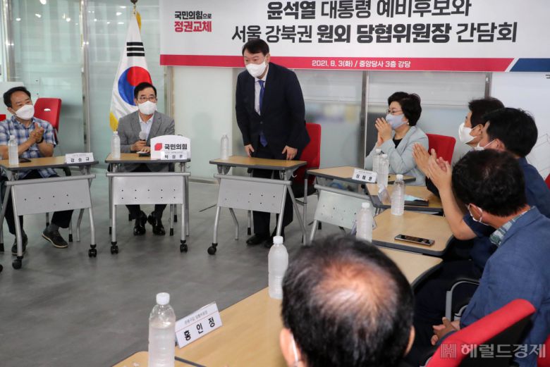 [헤럴드경제=이상섭 기자] 3일 오전 서울 여의도 국민의힘 당사에서 윤석열 대통령 예비후보가 서울시 강북권 원외당협위원장 간담회에서 인사를 하고 있다.