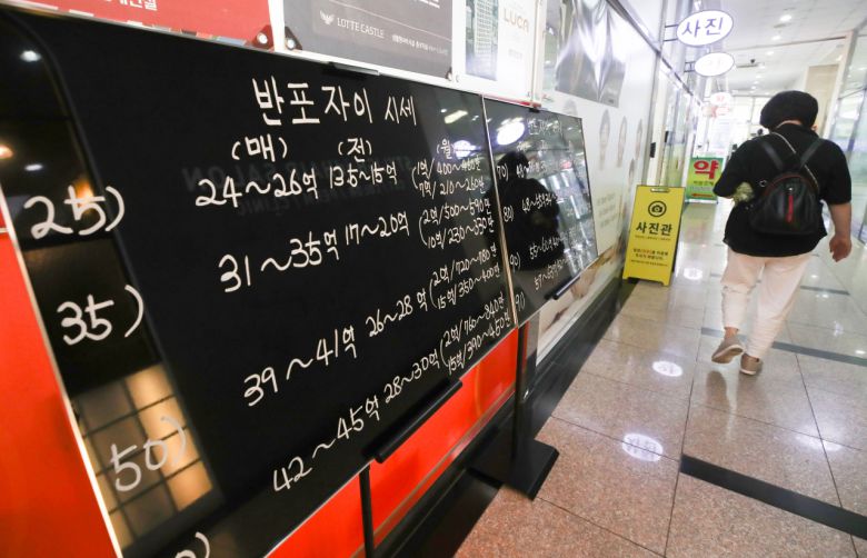 서울 서초구의 한 부동산중개업소 앞에 세워진 시세표. [연합뉴스]