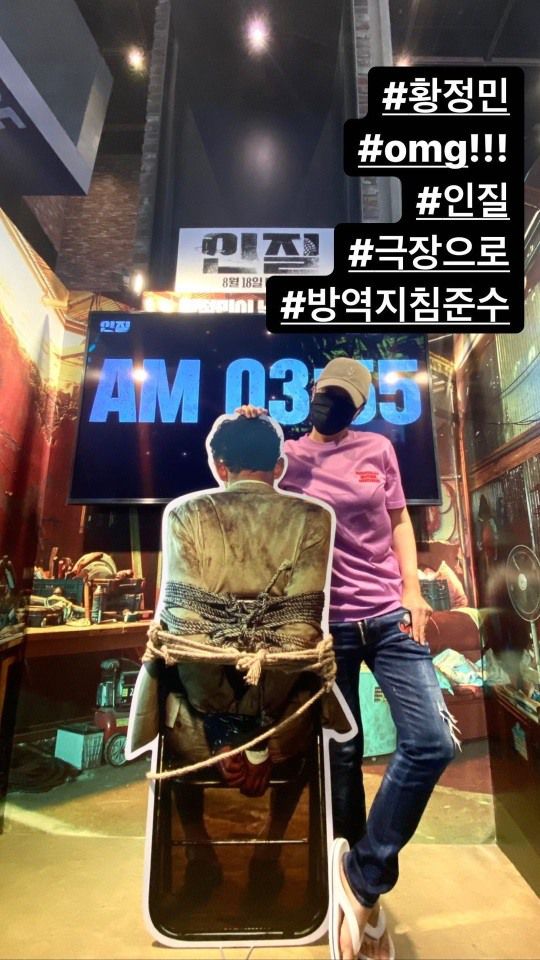 김혜수 인스타 스토리