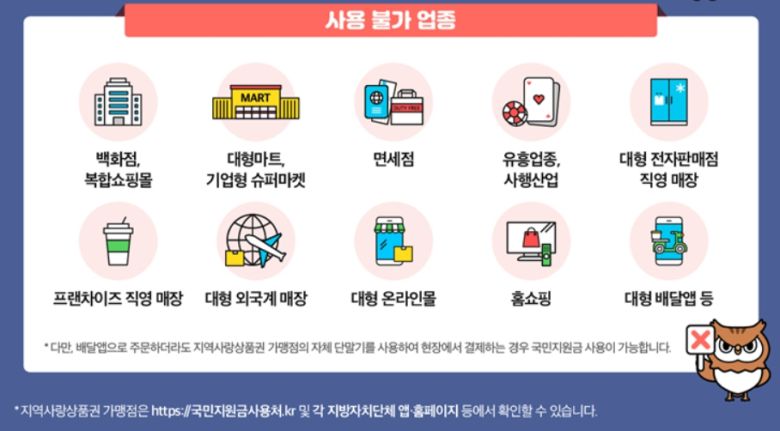 [행정안전부 제공]