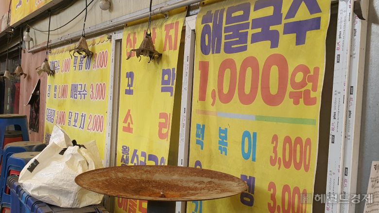 저렴한 가격으로 인기를 끈 대인시장 골목의 한 선술집은 2년전 폐업했다. 가게에는 먼지쌓인 현수막만 붙어있었다. 서인주 기자