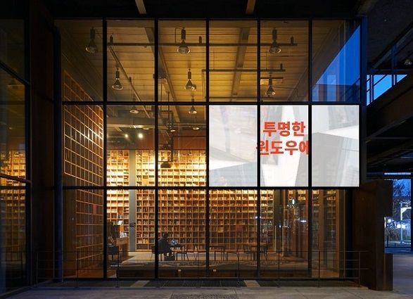 인터브리드가 개발한 쇼윈도 공유형 광고 플랫폼 ‘튠’. [인터브리드 제공]