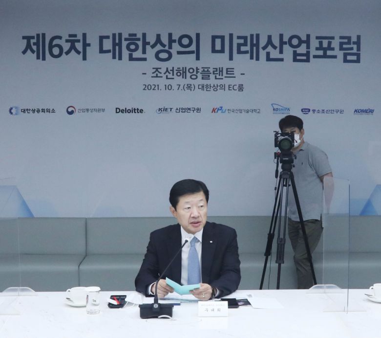 대한상공회의소가 7일 세종대로 대한상의회관에서 국내 조선산업의 현황과 미래준비 실태를 점검하기 위해 개최한 ‘제6차 미래산업포럼’에서 우태희 대한상의 상근부회장이 인사말을 하고 있다. [대한상의 제공]