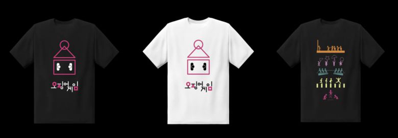 넷플릭스 공식 온라인몰에서 판매 중인 오징어 게임 티셔츠 [넷플릭스닷숍 캡처]
