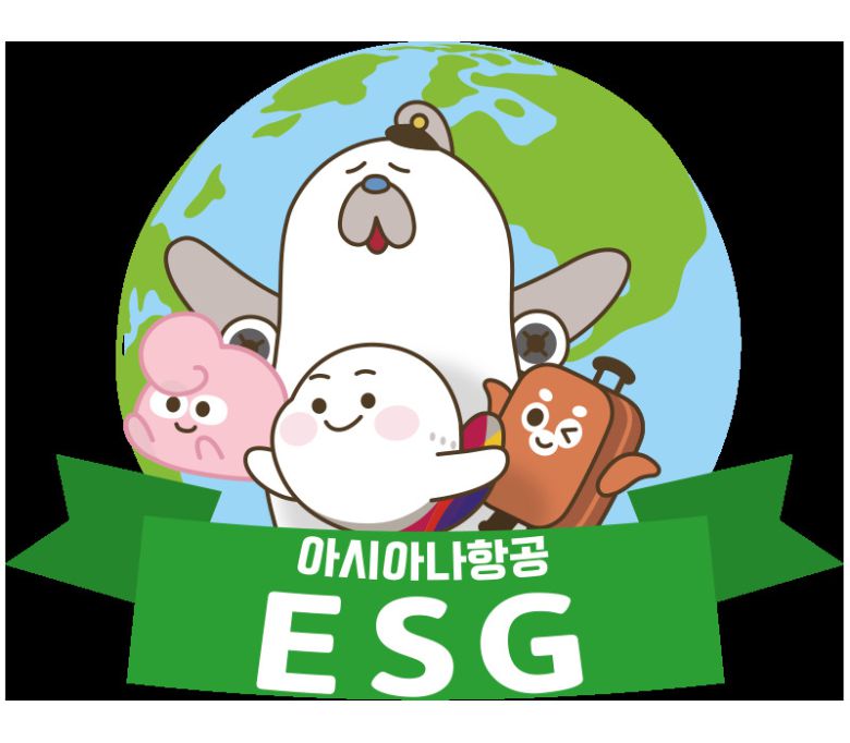 아시아나항공 ESG 경영 로고.[아시아나항공 제공]