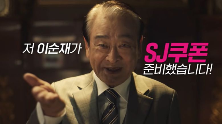 중국 게임사 신스타임즈의 ‘소녀X헌터’ 홍보모델 배우 이순재. [한국신스타임즈 제공]