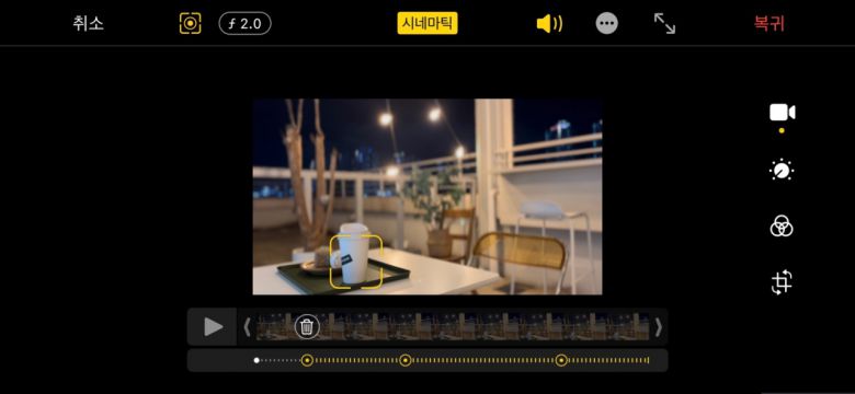 아이폰13 미니 시네마틱 모드. [박혜림 기자/rim@]