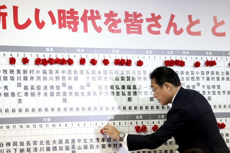기시다 후미오(岸田文雄) 일본 총리가 4년 만에 중의원(하원) 총선거가 치러진 31일 도쿄(東京) 자민당 중앙 당사에서 당선자 이름에 꽃 장식을 달고 있다. [AP]