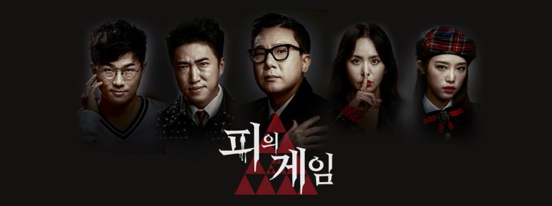 [헤럴드경제=이명수 기자] 10명의 참가자가 상금 3억을 놓고 펼치는 치열한 생존 게임이 시작된다.