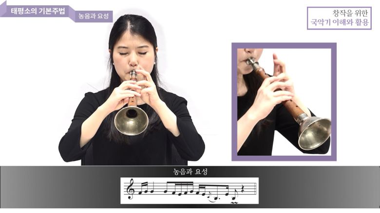 [국립국악원 제공]