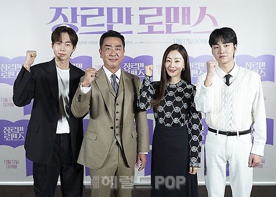 배우 무진성, 류승룡, 오나라, 성유빈/사진=NEW 제공