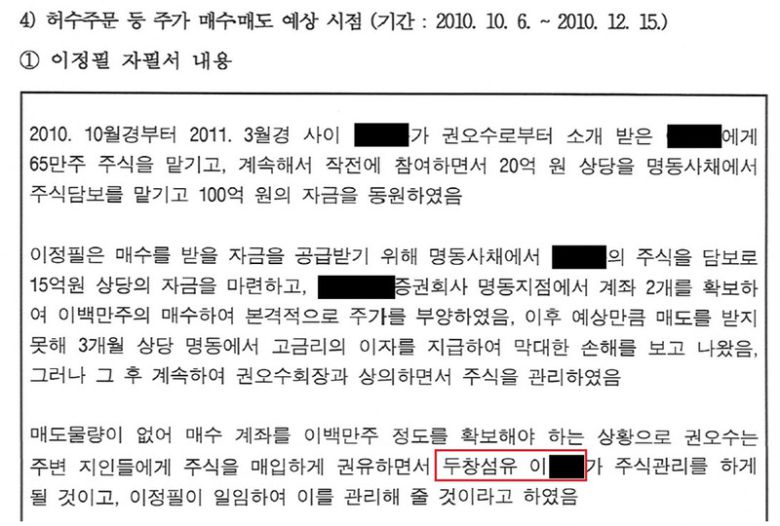 [강득구 의원실 제공]