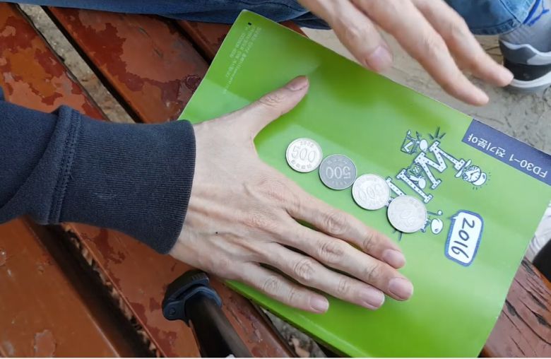 판치기 [유튜브 추억의게임1탄-판치기 캡쳐]