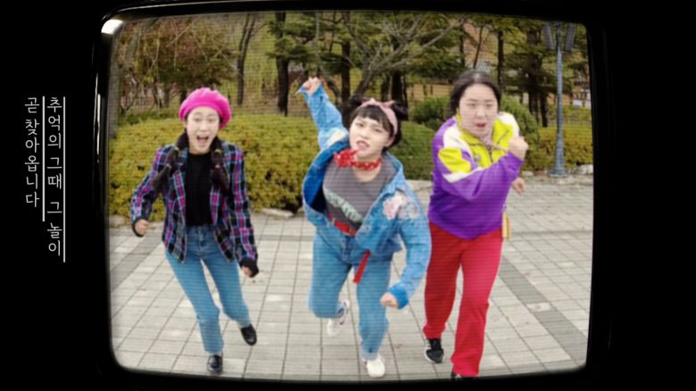 한국민속촌, 무궁화 꽃이 피었습니다.