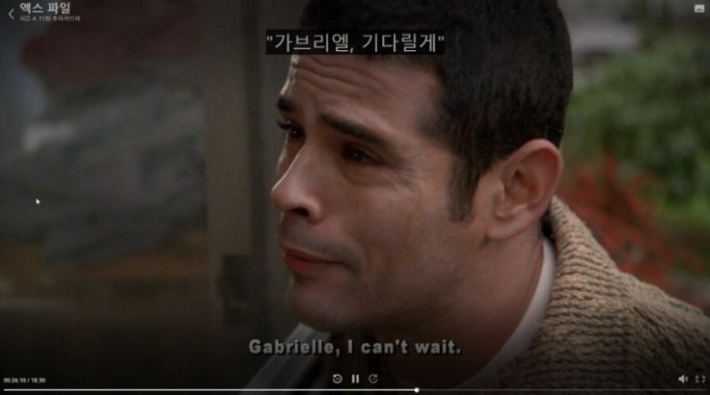 디즈니+는 한국 서비스를 시작하자마자 “자막 수준이 불법 다운로드한 영화보다도 못하다”는 불만을 맞닥뜨리고 있다. 사진은 ‘I can’t wait(기다릴 수 없어)’를 ‘기다릴게’로 번역한 사례. [온라인 커뮤니티 캡처]