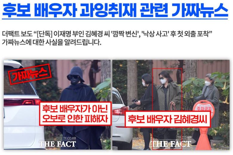 [더불어민주당 제공]