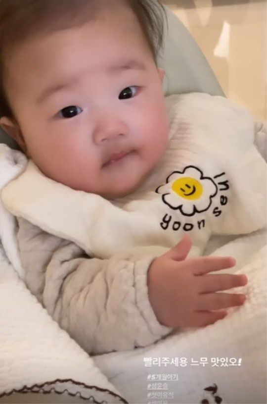 한지혜 인스타그램