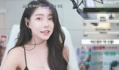 BJ 김시원. [아프리카TV 캡처]
