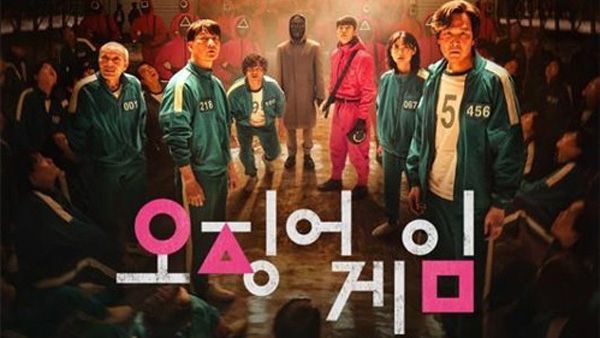오징어게임 [넷플릭스 제공]