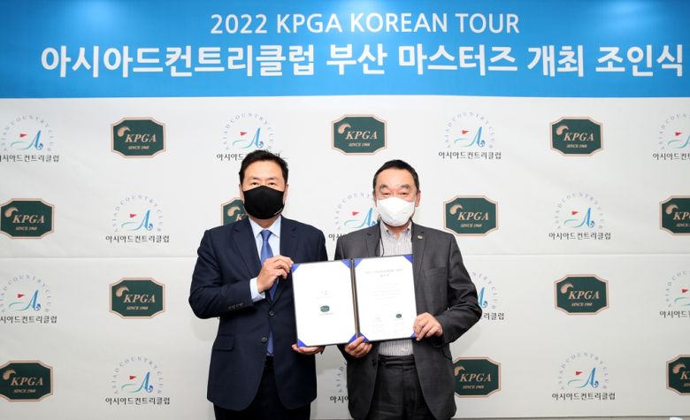 조인식에 참석한 아시아드CC 김도형 대표이사(좌)와 KPGA 구자철 회장.[KPGA 제공]