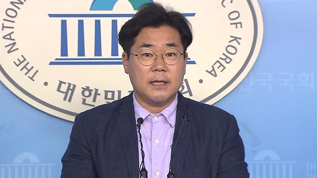 이하 박찬대 의원 발언 전문