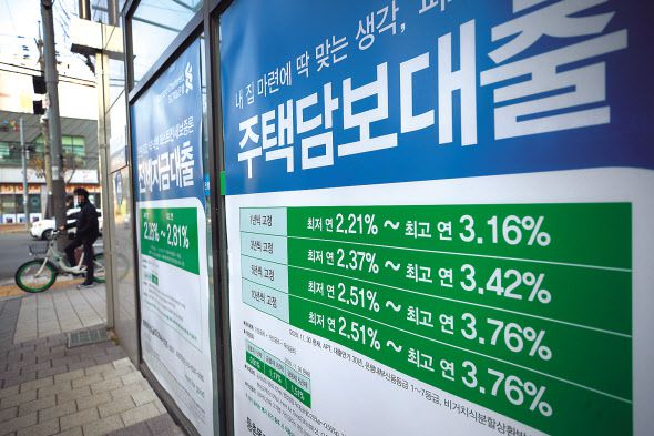 대출에 ‘집값 잡기’라는 대외명분이 끼어들면서 대출시장이 복잡한 난수표가 되고 있다. 누적된 복합 규제로 인해 ‘대출 난민’이라는 웃지못할 상황이 벌어지고 있다는 얘기다. 사진은 서울 시내 한 은행 외벽에 붙은 대출 관련 안내문. [연합]