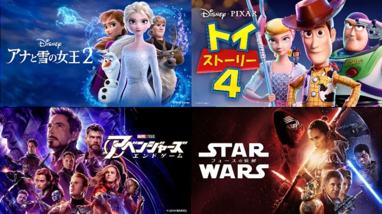 일본 디즈니플러스 이용자들이 올해 가장 좋아하는 콘텐츠로 꼽은 작품들. 윗줄 왼쪽부터 시계방향으로 겨울왕국2, 토이스토리4, 스타워즈, 어벤저스. [디즈니플러스 홈페이지]