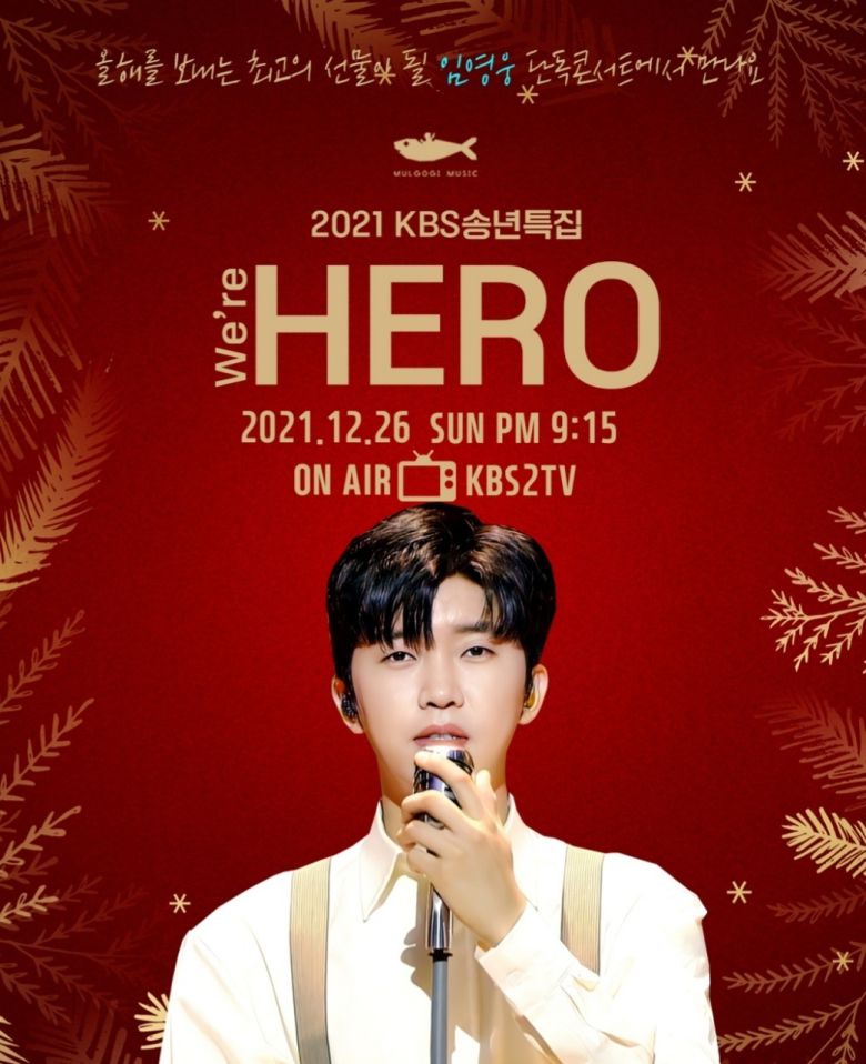 ‘HERO 초심방’ 회원들이 모은 기부금 700만원은 ‘사랑의 열매’를 통해 연계된 마포구청 한 부모가정에 전달될 예정이다. 회원들은 임영웅이 어린시절 어머니와 단 둘이 생활하며 성장한 것을 팬들도 알기에 더욱 애뜻한 마음과 정성으로 마포구청의 한 부모 가정을 후원할 수 있게 되어 기쁘다고 전했다. 또한 앞으로도 가수 임영웅과 함께 따뜻한 사회를 만드는 일에 동참할 수 있도록 노력하겠다고 했다.