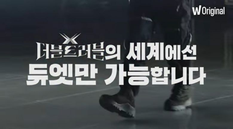 왓챠의 새 웹예능 '더블트러블' 소개 영상 중 일부[출처, 왓챠]