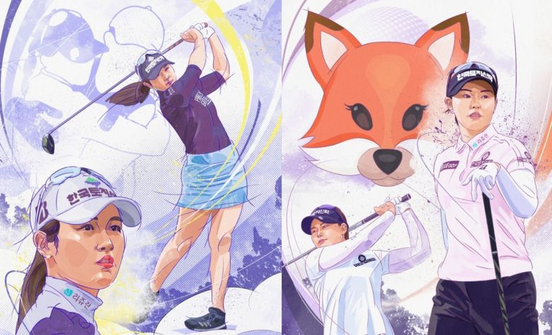 박현경(왼쪽) 임희정 NFT